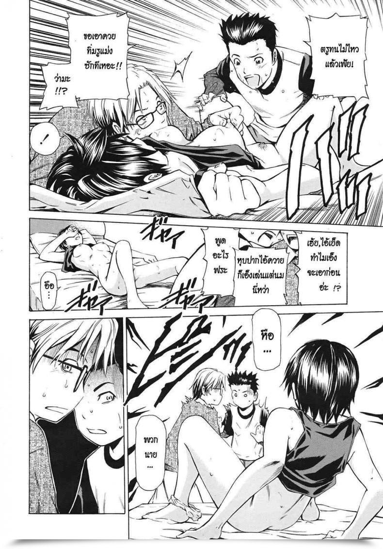 Doujin Sahashi Renya Sleeping Sister -Nemuru Oneesan- โดจินแปลไทย 23