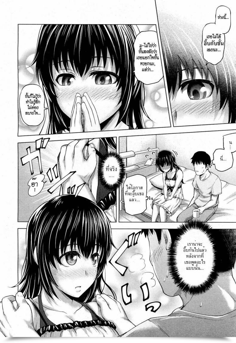 Doujin Umezawa Takeki Bitter Face Comedian Aun 2012-11 โดจินแปลไทย 15