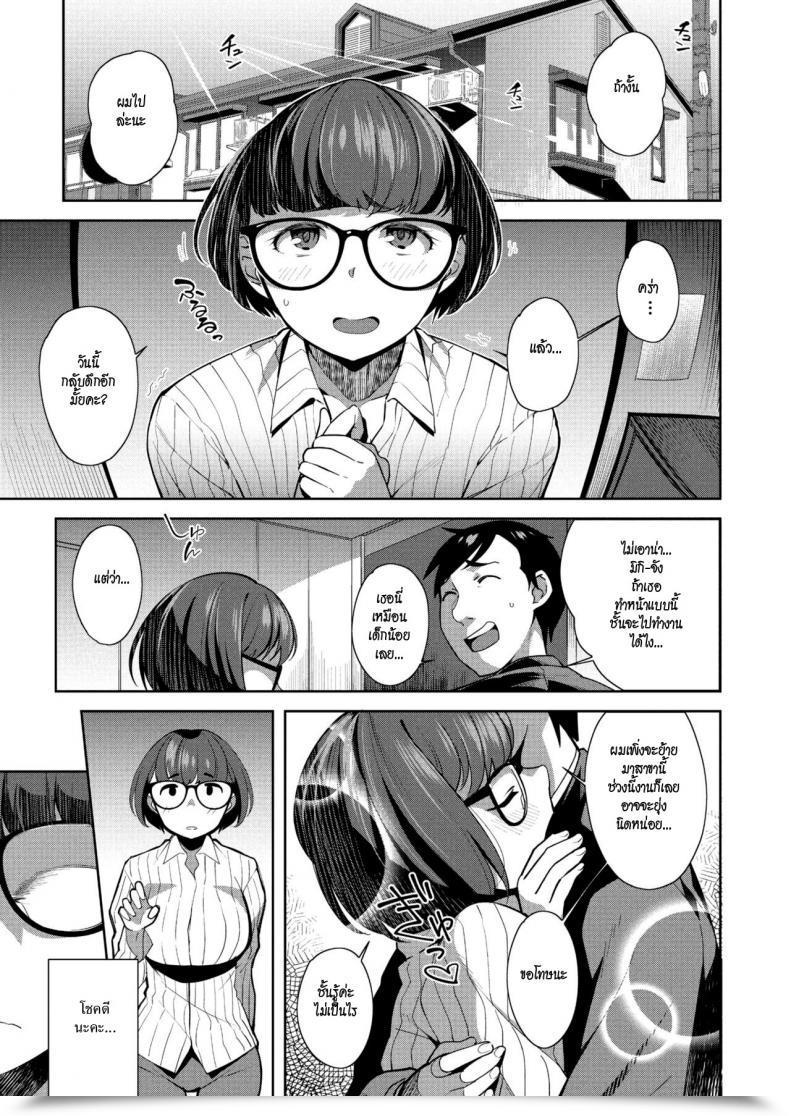 Doujin Ojo Overwrite Comedian Megastore Alpha 2018-05 โดจินแปลไทย 27