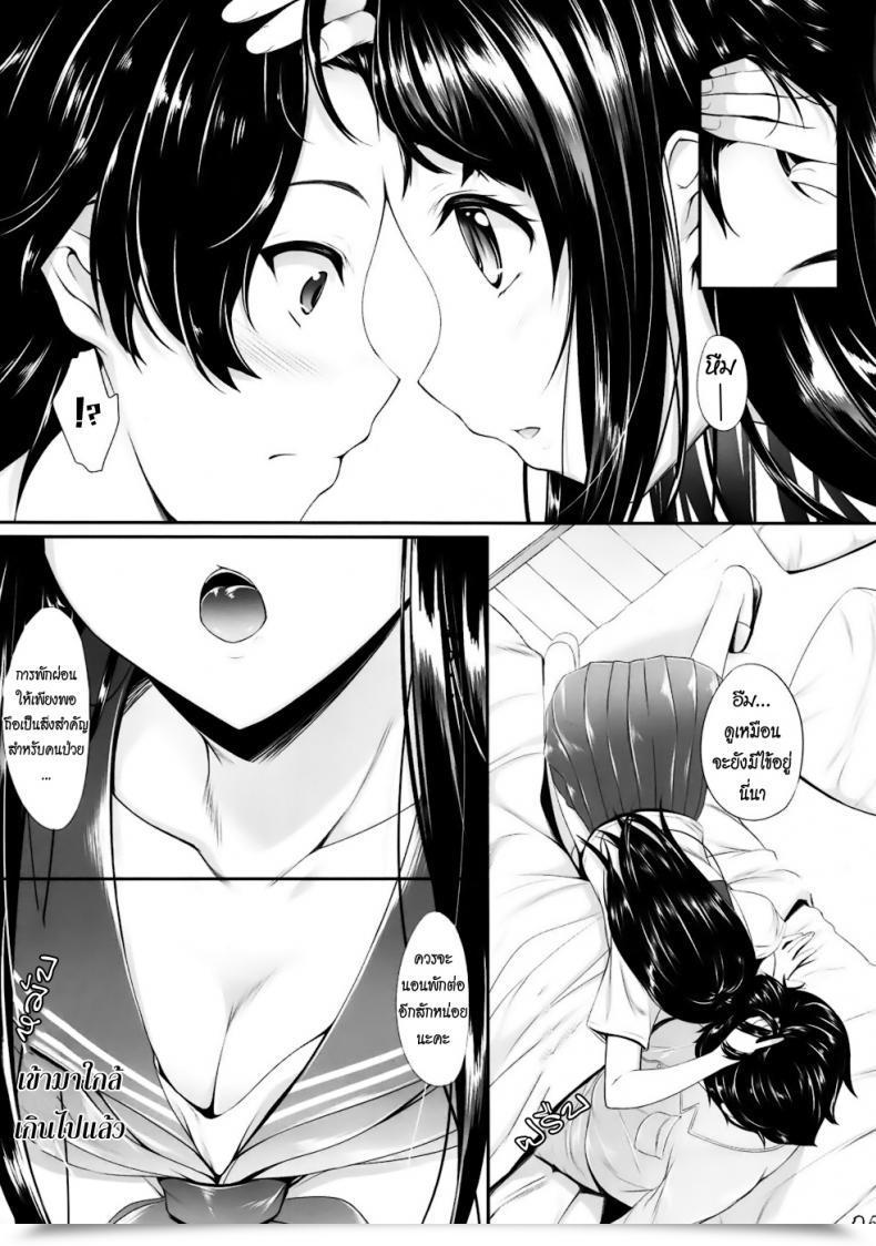 Doujin C82 Within The Sky Nakano Sora Ice Cream Cherry Blossom Hyouka โดจินแปลไทย 7