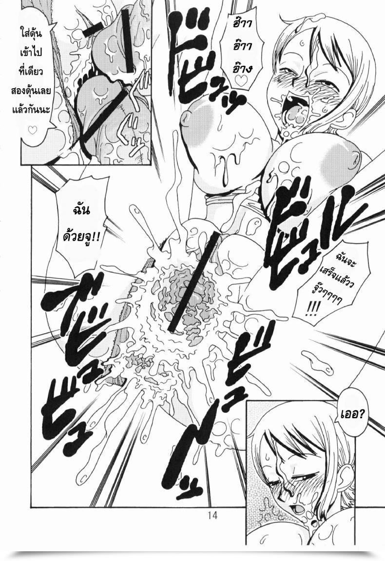 Doujin Vs มนุษย์นางเงือก Acid-Head - Nami'S Crusing Diary Particular 2 โดจินแปลไทย 29