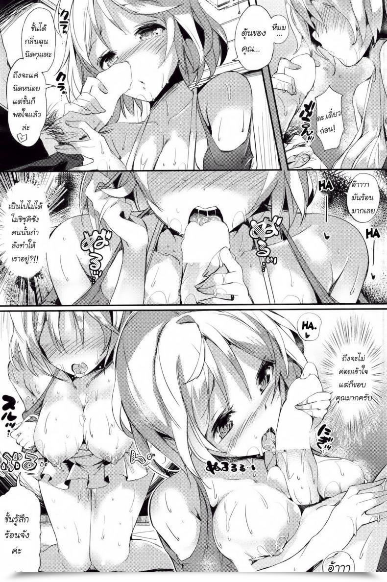 Doujin Momi Pretty Scent Comedian Shitsurakuten Vol.16 2012-10 โดจินแปลไทย 13