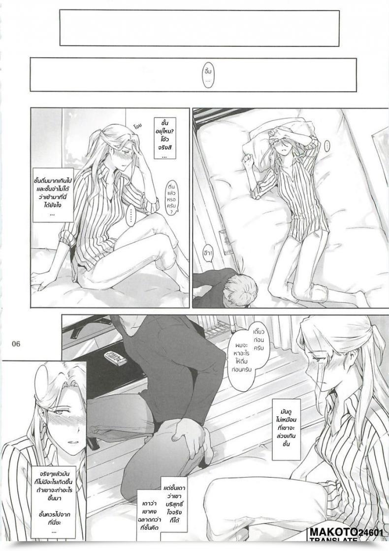 Doujin Jin Nishimiya-San-Chi No Katei Jijou Mtsp โดจินแปลไทย 9