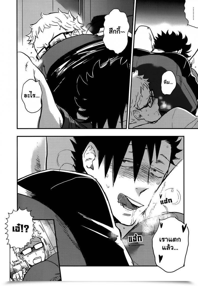 Doujin Cinnamon Macho - Kuroo-San Ga Hen Nandesu! Haikyuu!! โดจินแปลไทย 19