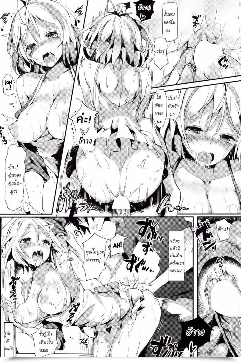 Doujin Momi Pretty Scent Comedian Shitsurakuten Vol.16 2012-10 โดจินแปลไทย 21