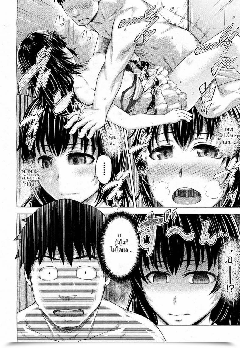 Doujin Umezawa Takeki Bitter Face Comedian Aun 2012-11 โดจินแปลไทย 23