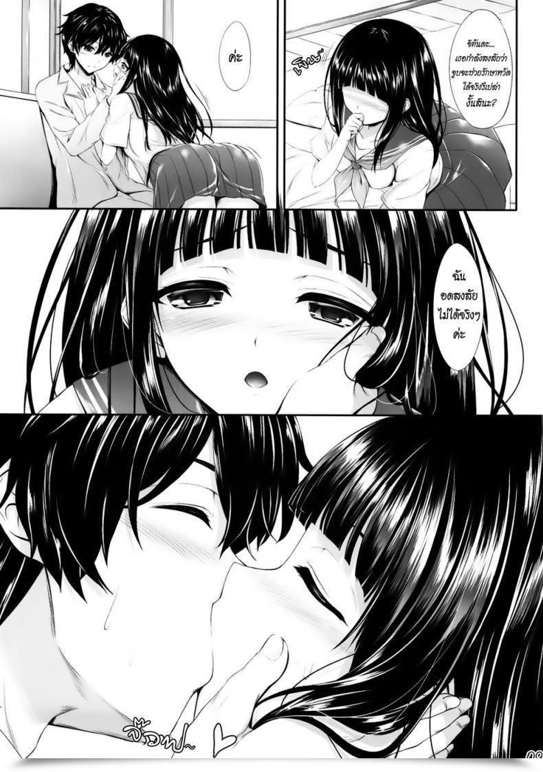 Doujin C82 Within The Sky Nakano Sora Ice Cream Cherry Blossom Hyouka โดจินแปลไทย 15