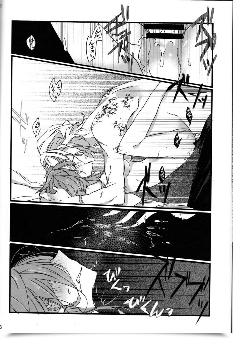 Doujin Tsuyoshi Oyobare Ruikotsu โดจินแปลไทย 51