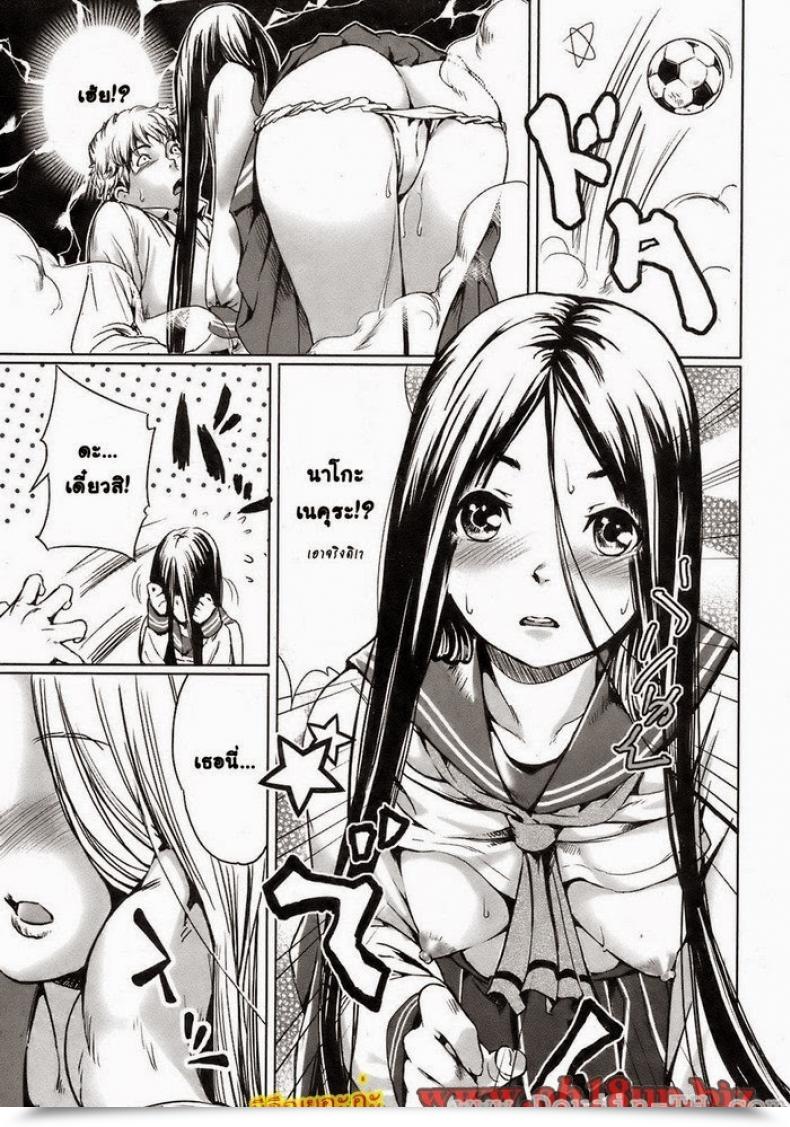 Doujin Shiomaneki Kininaru Woman | Worrysome Woman Jun-Ai Kajitsu 2008-09 โดจินแปลไทย 9