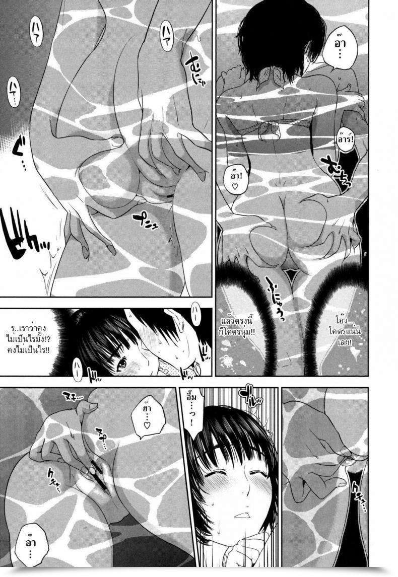 Doujin A Story Of Misplaced Gadgets โดจินแปลไทย 17