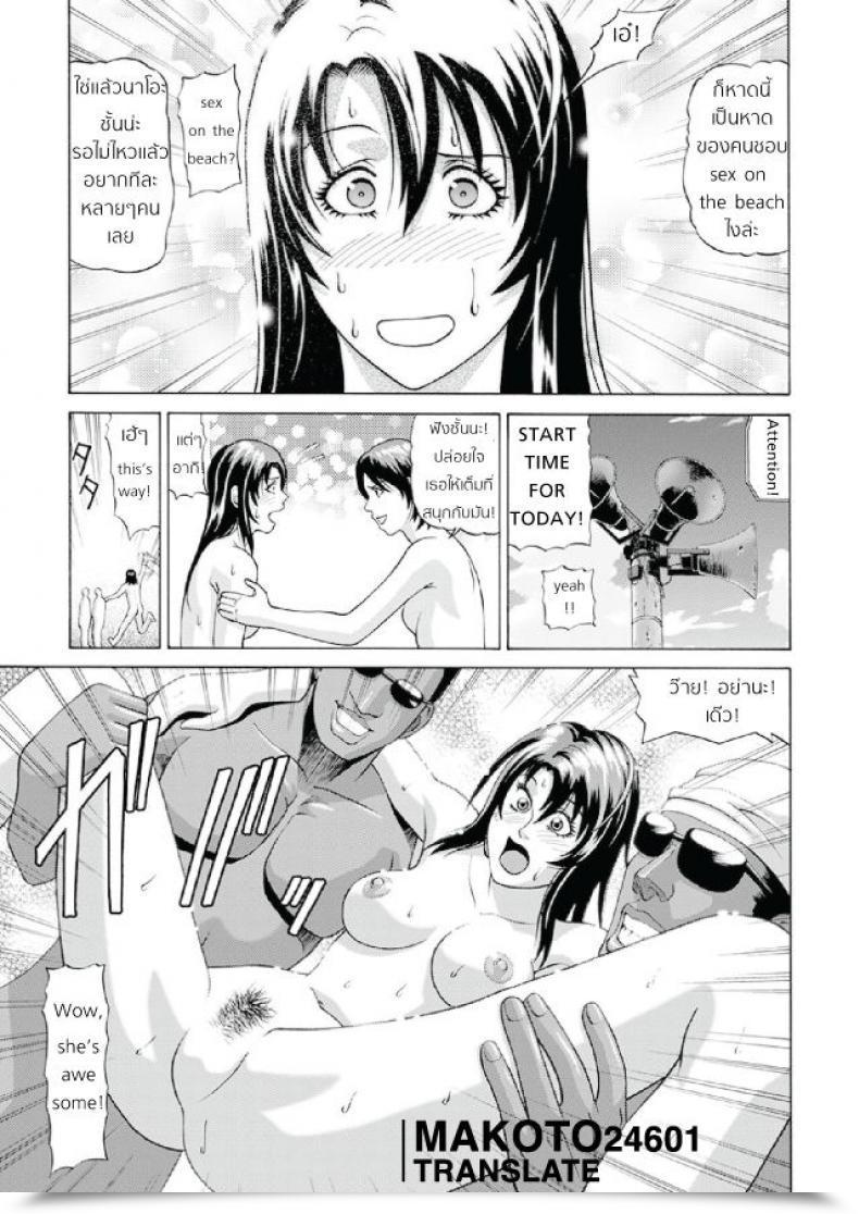 Doujin Jacky Knee-San Nudist Seaside Ni Youkoso ~Koko Wa Intercourse Island!?~ Human High-Light Movie โดจินแปลไทย 25