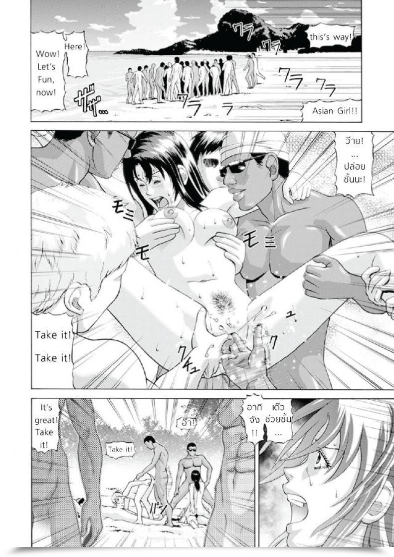Doujin Jacky Knee-San Nudist Seaside Ni Youkoso ~Koko Wa Intercourse Island!?~ Human High-Light Movie โดจินแปลไทย 27