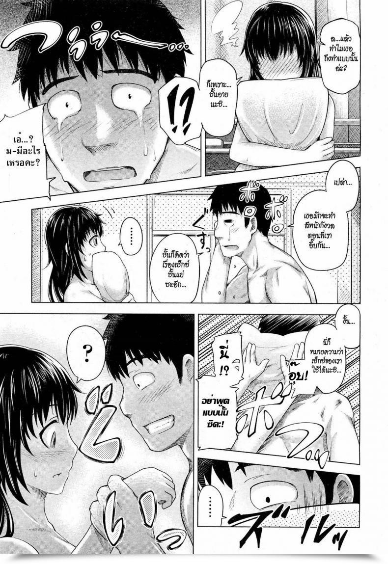 Doujin Umezawa Takeki Bitter Face Comedian Aun 2012-11 โดจินแปลไทย 33