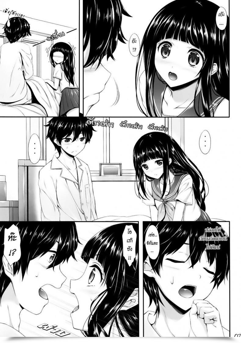 Doujin C82 Within The Sky Nakano Sora Ice Cream Cherry Blossom Hyouka โดจินแปลไทย 11