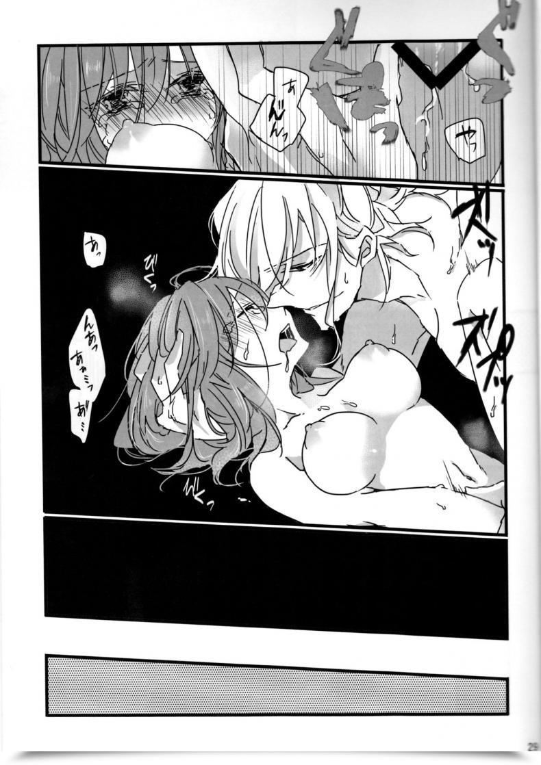 Doujin Tsuyoshi Oyobare Ruikotsu โดจินแปลไทย 57