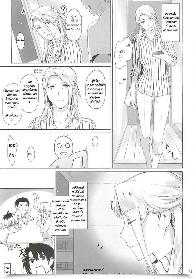 Doujin Jin Nishimiya-San-Chi No Katei Jijou Mtsp โดจินแปลไทย 39