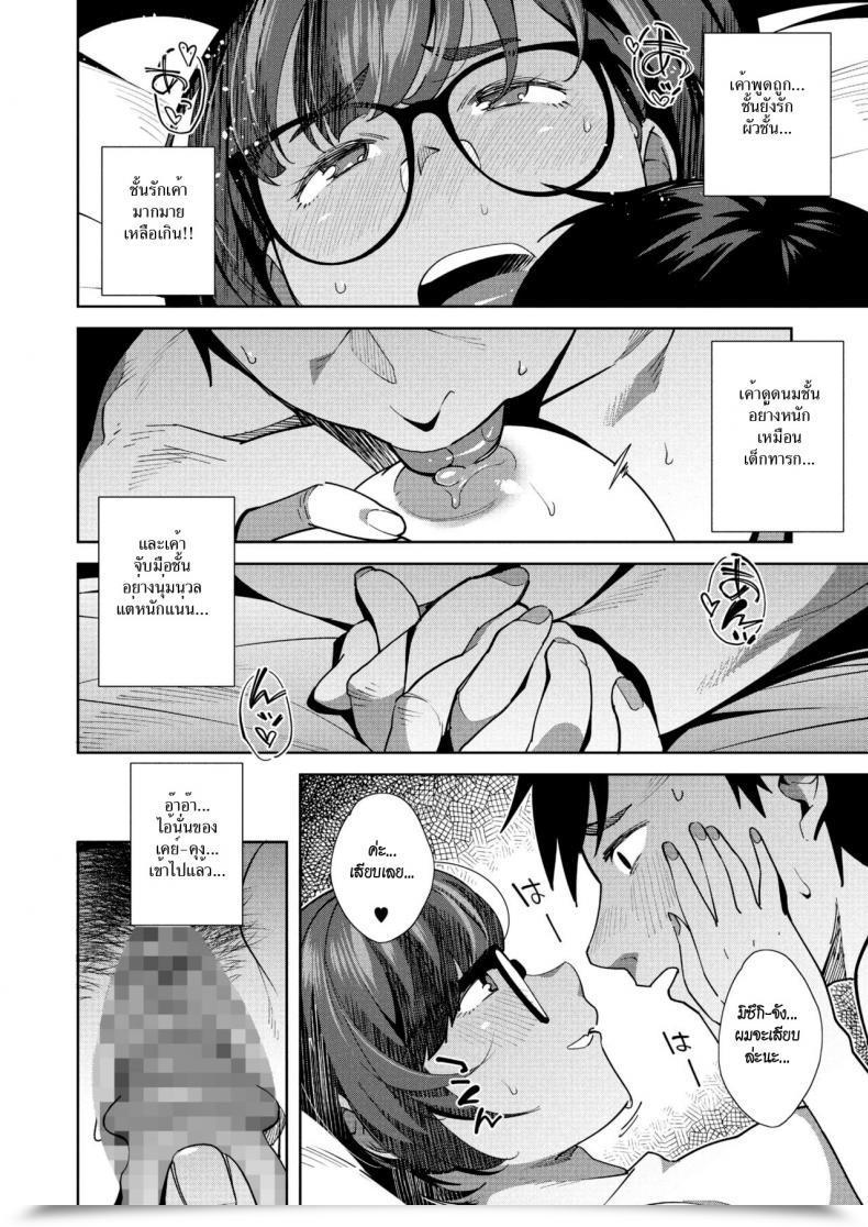 Doujin Ojo Overwrite Comedian Megastore Alpha 2018-05 โดจินแปลไทย 27