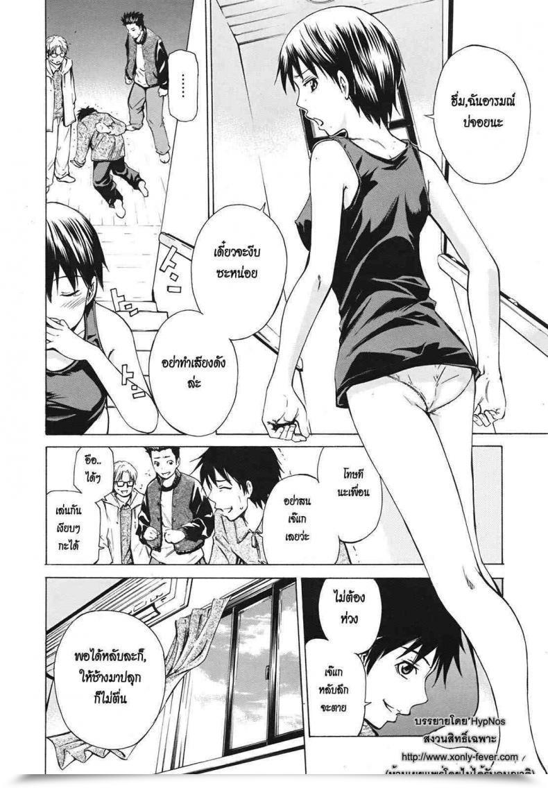 Doujin Sahashi Renya Sleeping Sister -Nemuru Oneesan- โดจินแปลไทย 7