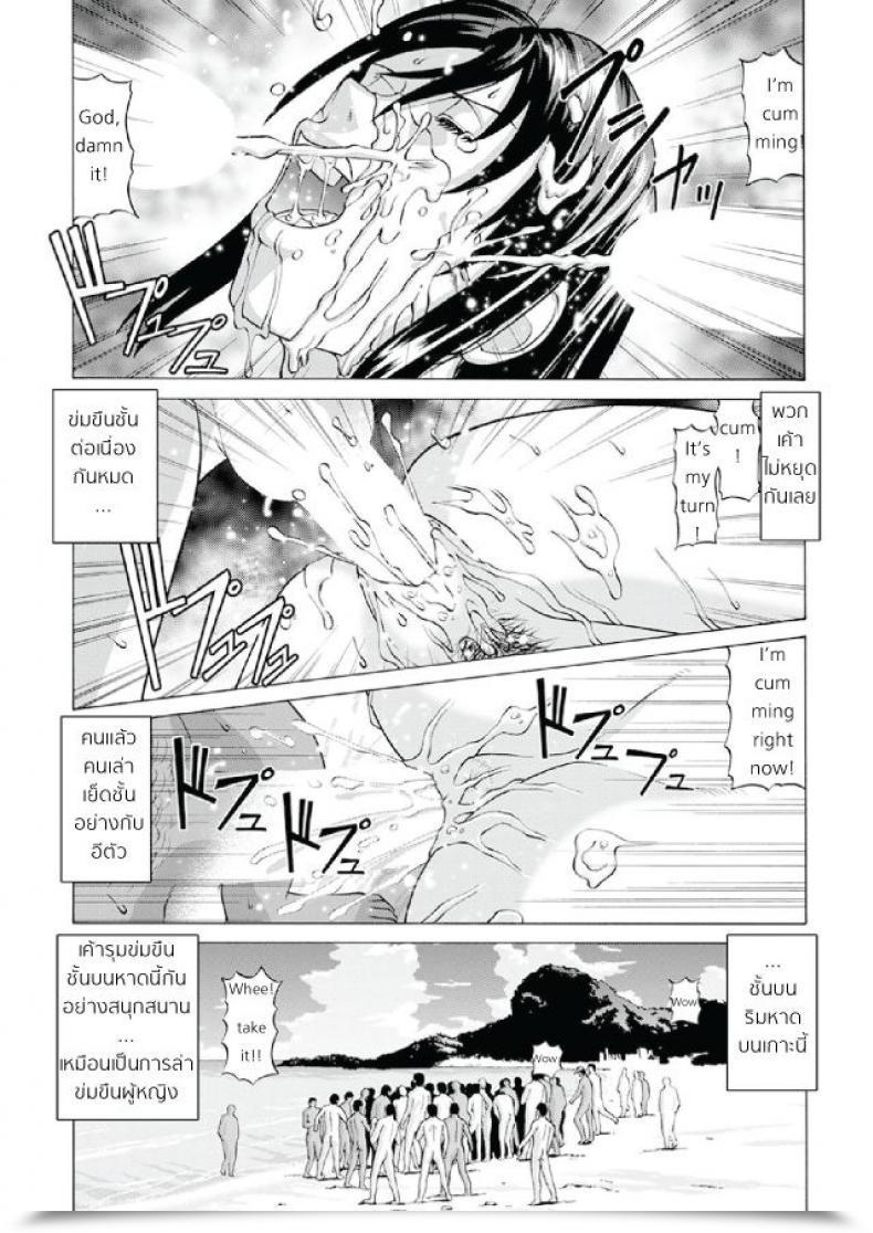Doujin Jacky Knee-San Nudist Seaside Ni Youkoso ~Koko Wa Intercourse Island!?~ Human High-Light Movie โดจินแปลไทย 47