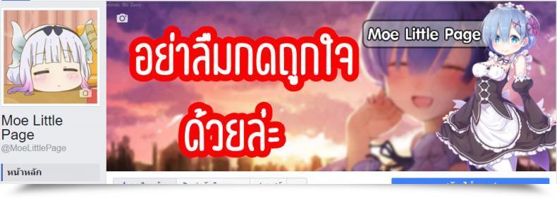 Doujin P-San To Issho โดจินแปลไทย 63