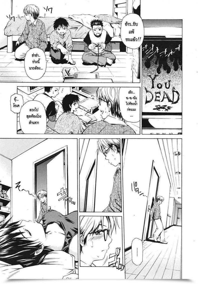 Doujin Sahashi Renya Sleeping Sister -Nemuru Oneesan- โดจินแปลไทย 9