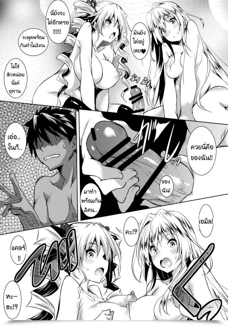 Doujin C90 Akausagi Fukuyama Naoto 100 Problem Hundred โดจินแปลไทย 15