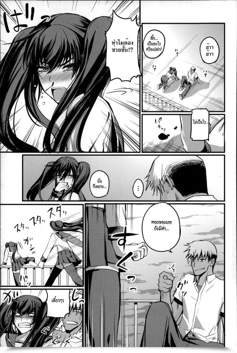 Doujin Nishi Shizumu Jisatsu No Tomekata - The Way To Cease A Suicide โดจินแปลไทย 5