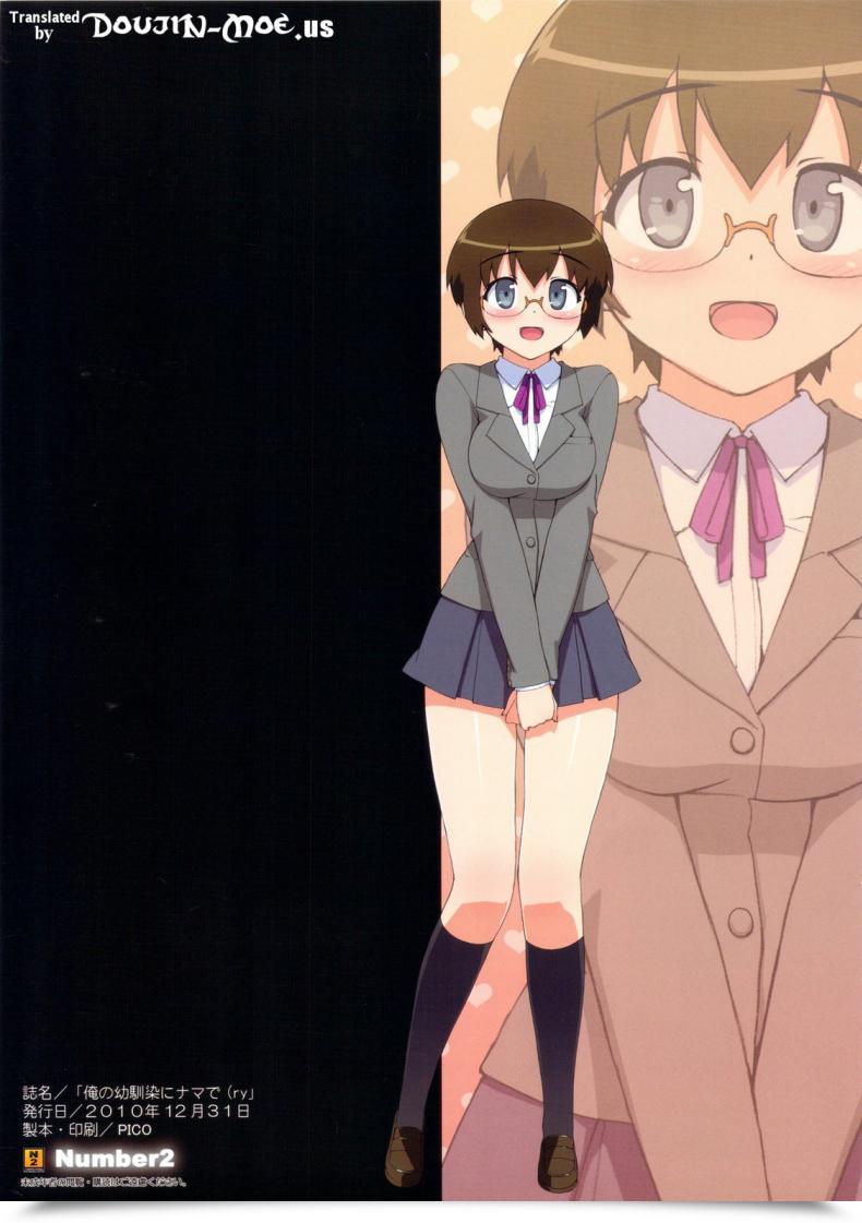 Doujin Number2 Takuji Ore No Jimiko Ni Nama De Ryaku โดจินแปลไทย 27
