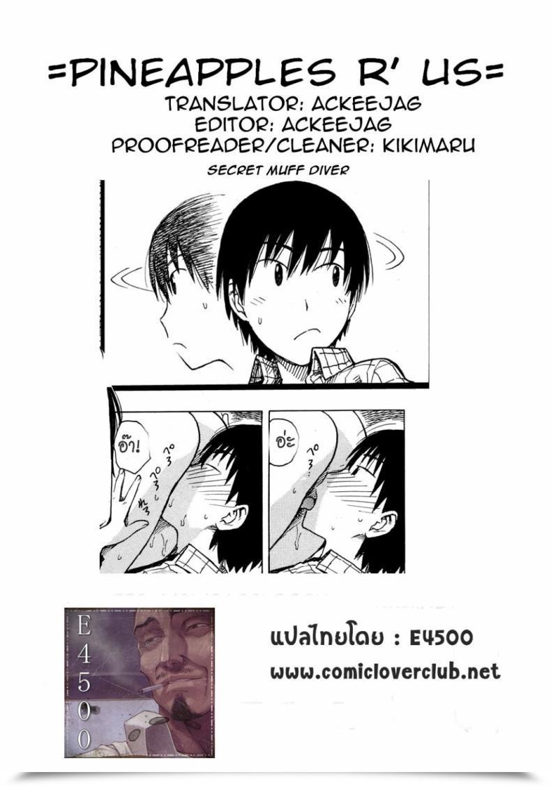 Doujin Backalley Housewife โดจินแปลไทย 33