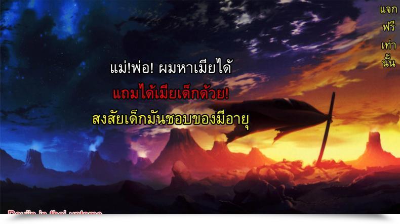 Doujin Umezawa Takeki My Neighbor Kaede-Chan โดจินแปลไทย 41