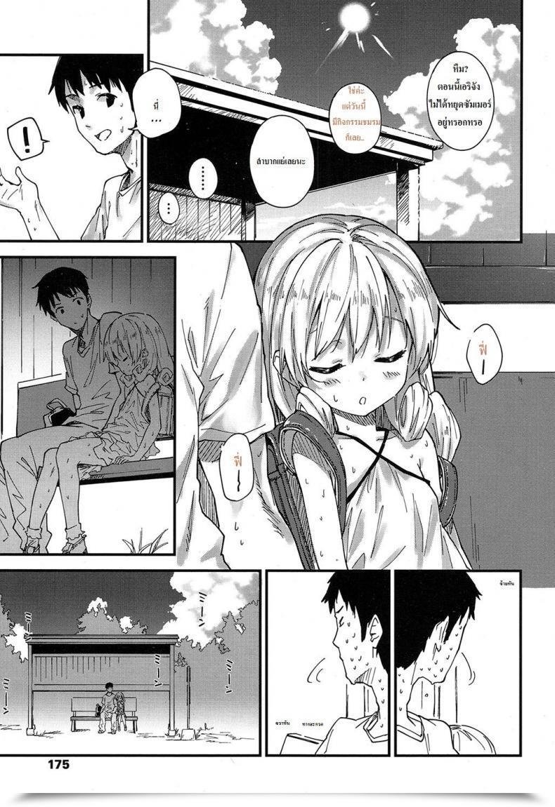 Doujin Sawayaka Samehada Himatsubushi | Passing Time Comedian Lo 2017-02 โดจินแปลไทย 5