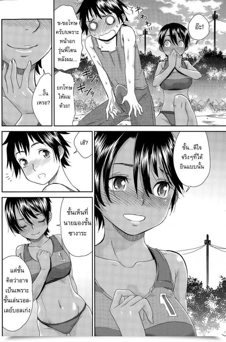 Doujin Momonosuke Personal Lesson On The Seashore โดจินแปลไทย 19