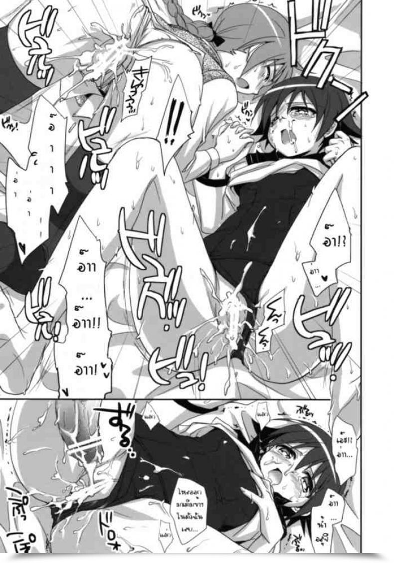 Doujin Strike Witches โดจินแปลไทย 59