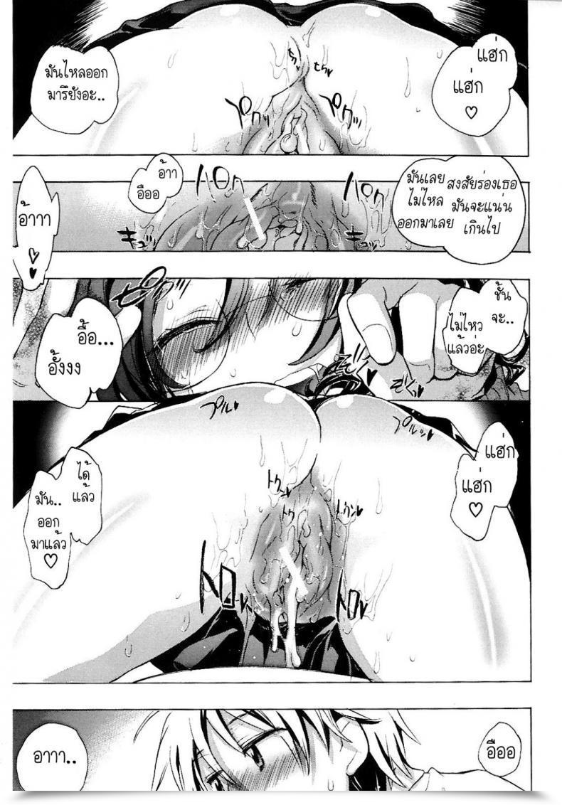 Doujin Kogure Mariko Waterdrop Spiral โดจินแปลไทย 41