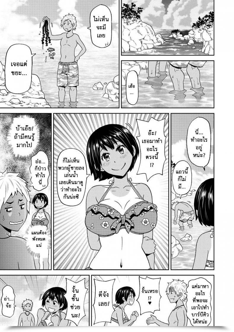 Doujin John Ok. Pe-Ta Summer Time Tentacle Comedian Megastore Deep Vol. 11 โดจินแปลไทย 5