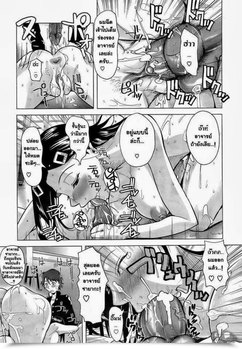 Doujin Fuetakishi Cherry Blossom Nude โดจินแปลไทย 41