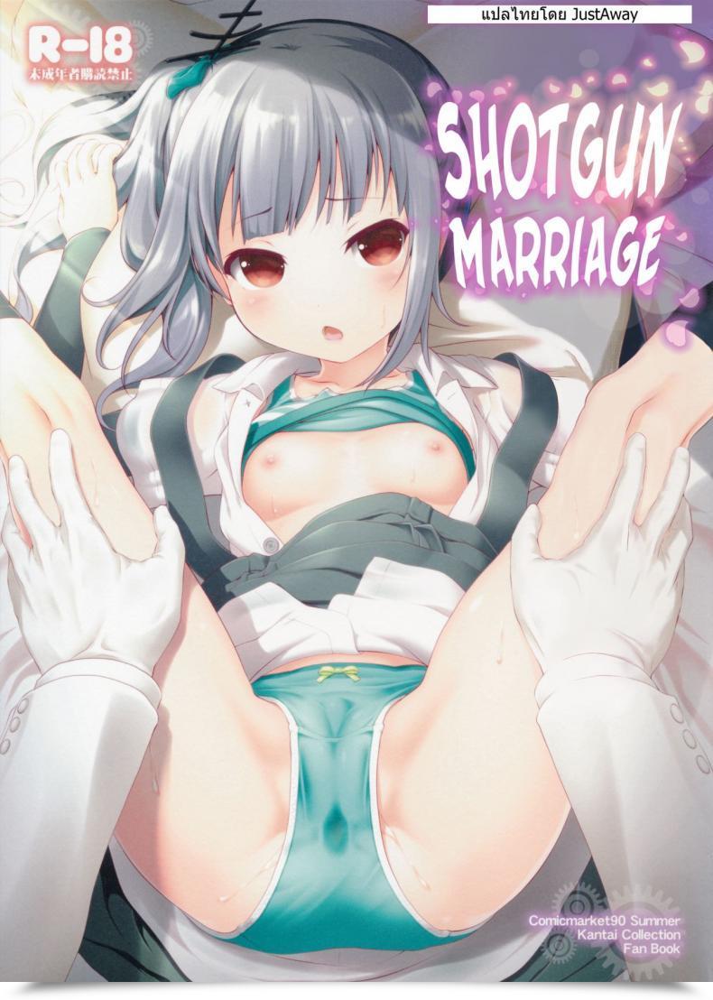 Doujin C90 Kaminendo.Corp Akazawa Crimson Dekikon Kakko Kari - Shotgun Marriage Kantai Assortment -Kancolle- โดจินแปลไทย 47