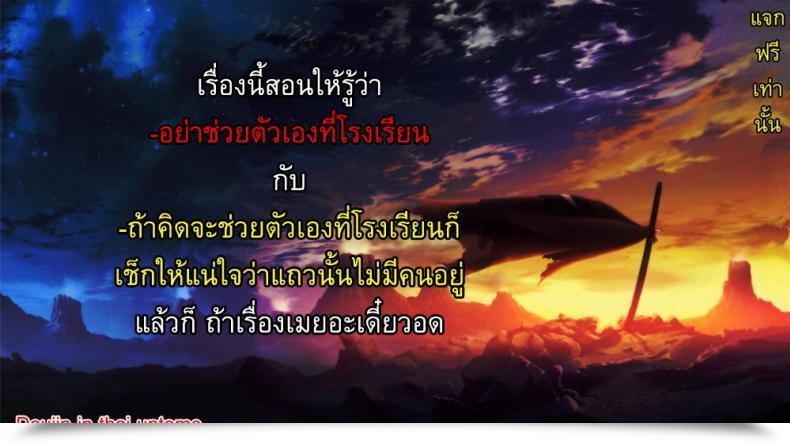 Doujin Momonosuke The Strategy Of Elevating A Woman โดจินแปลไทย 37