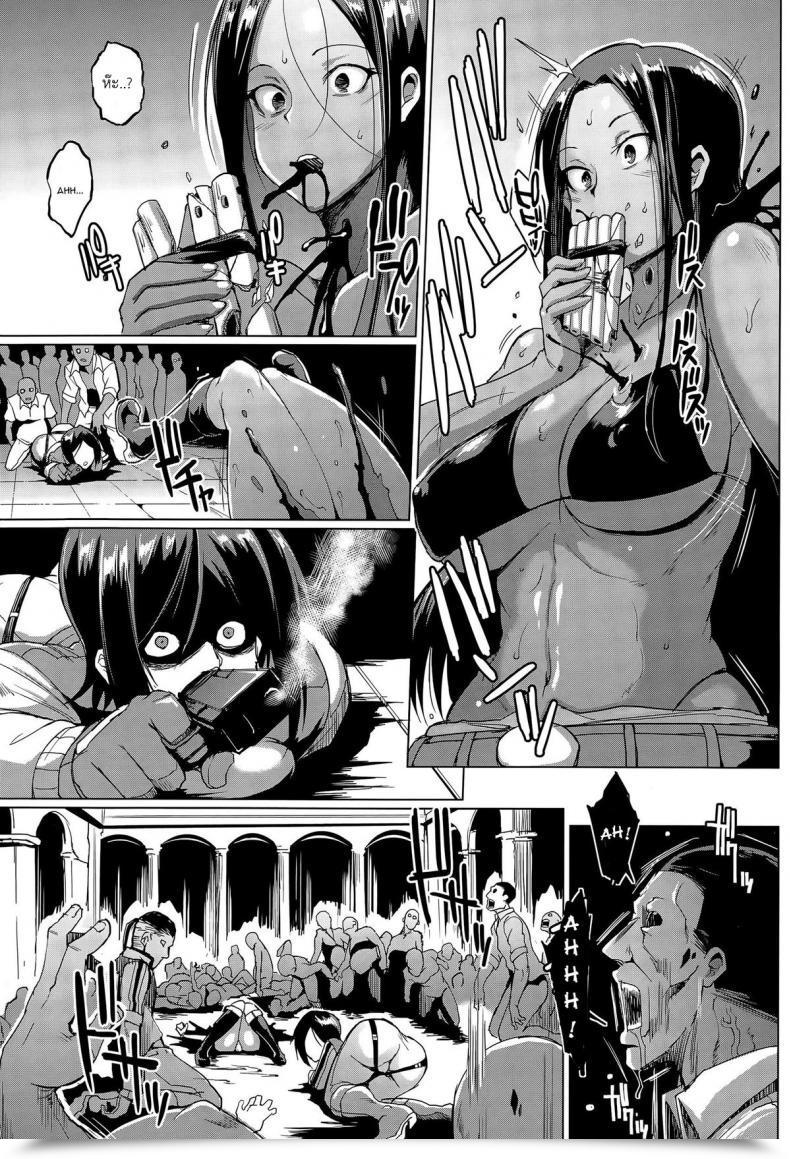 Doujin Fan No Hitori Voodoo Squad Chuuhen Comedian Unreal 2015-06 Vol. 55 โดจินแปลไทย 21