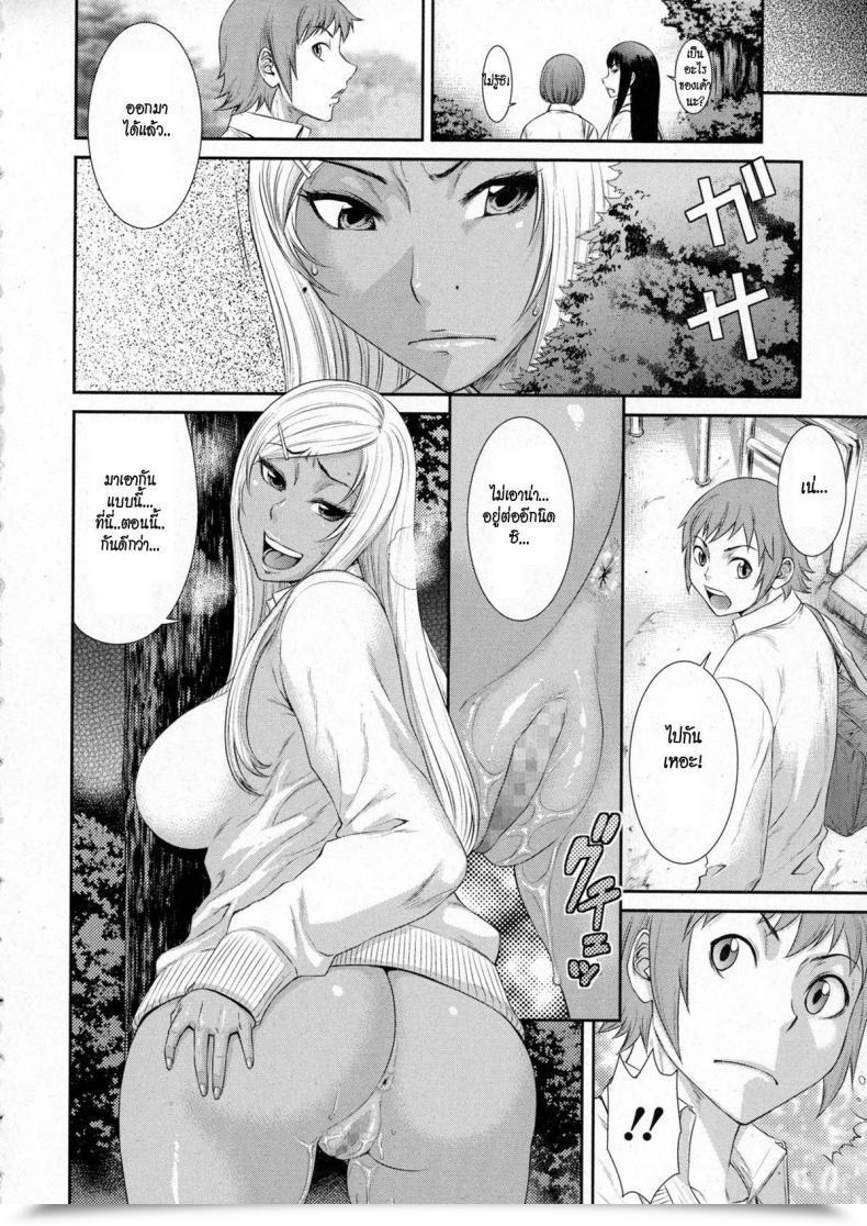 Doujin Sunagawa Tara Kaerimichi | On The Best Way House โดจินแปลไทย 19