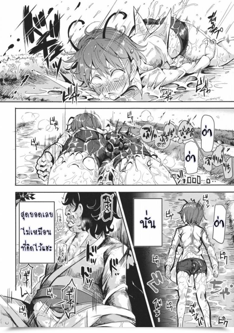 Doujin Reitaisai 12 Nyuu Koubou Nyuu Gensoukyou Jikanteishi Membership Touhou Undertaking โดจินแปลไทย 41