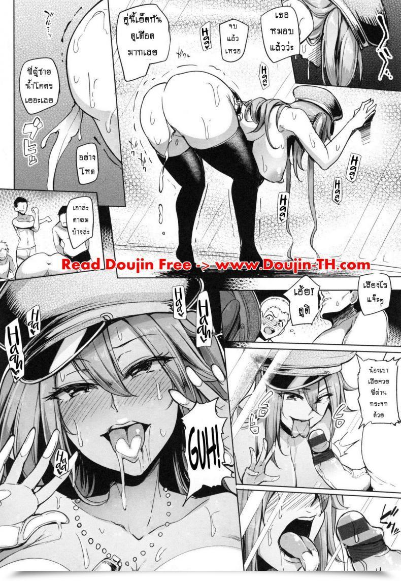 Doujin Sian Soku Hame Gal Bitch! Mise Hame Gal Bitch! Namahame ☆ Gals Bitch! โดจินแปลไทย 35