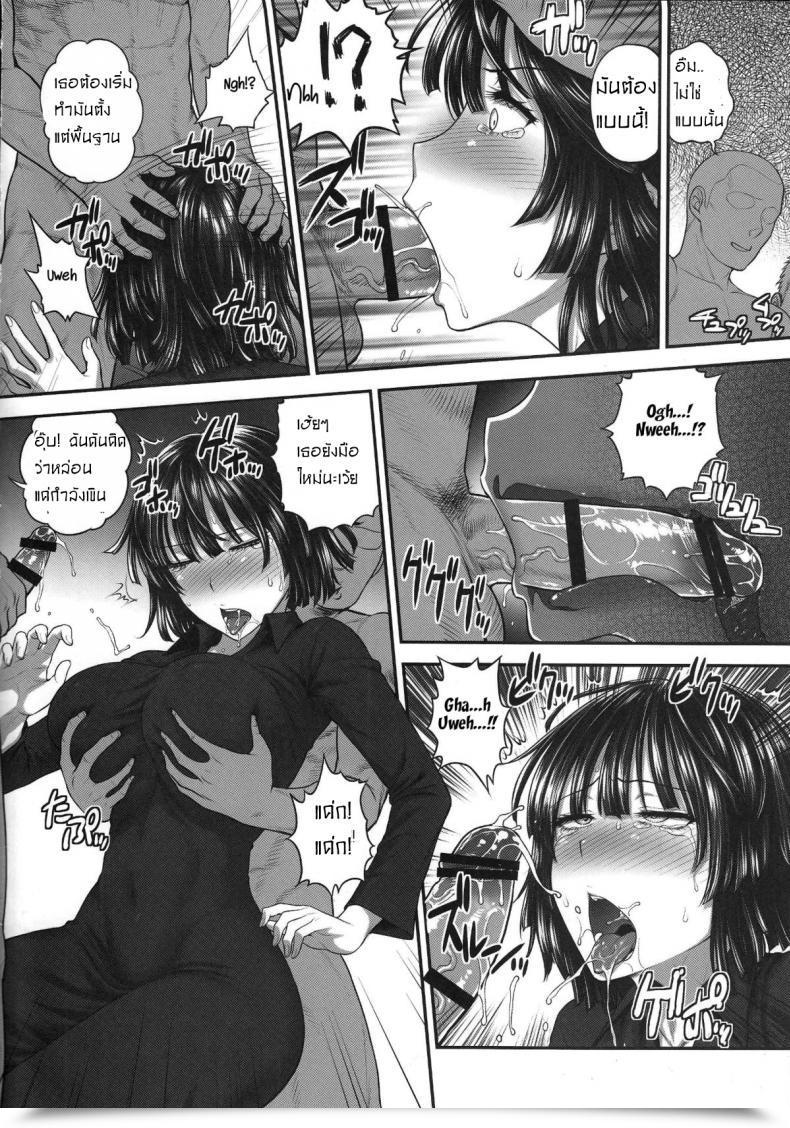 Doujin C89 Shinnihon Pepsitou St.Germain-Sal Fubuki Vs 50Men One Punch Man โดจินแปลไทย 13
