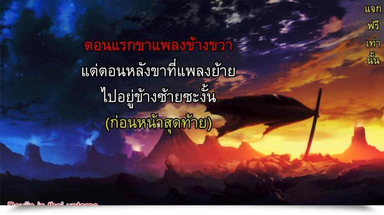 Doujin Momonosuke Personal Lesson On The Seashore โดจินแปลไทย 41
