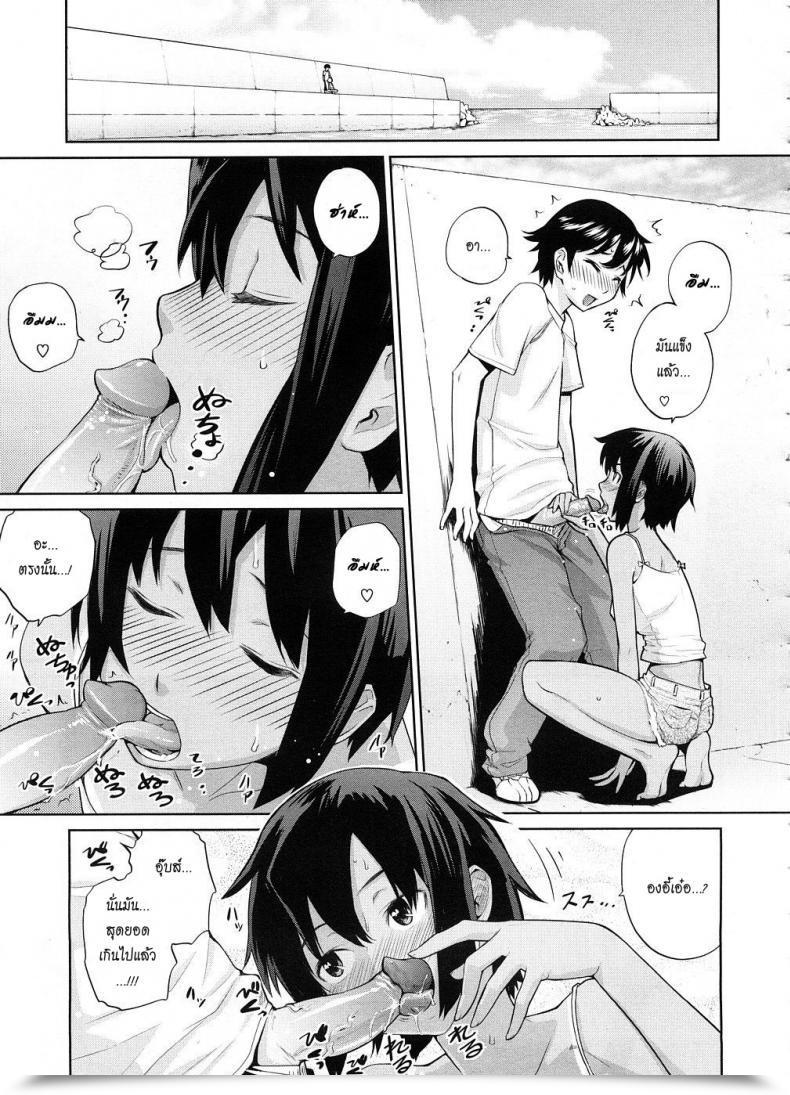 Doujin Teri Terio Umi De Aetara | If We May Meet By The Ocean Comedian Megastore 2008-10 โดจินแปลไทย 21