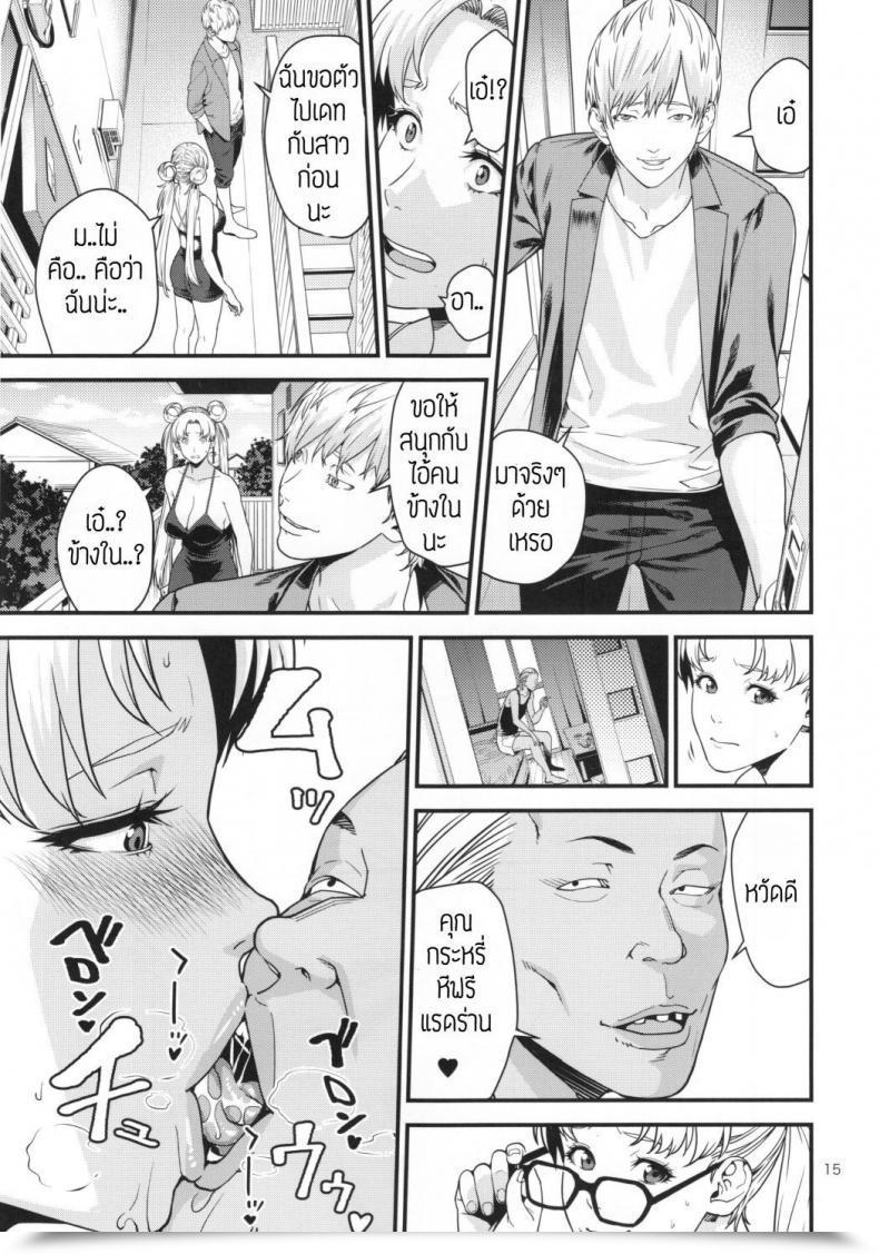 Doujin Free Intercourse โดจินแปลไทย 27