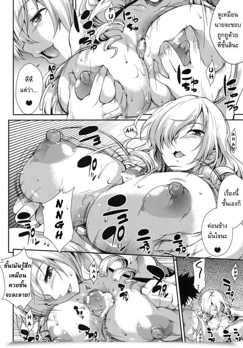 Doujin Saz Soba The View Of Her Strolling Is Adult-Rated Toaru Majutsu No Index โดจินแปลไทย 17