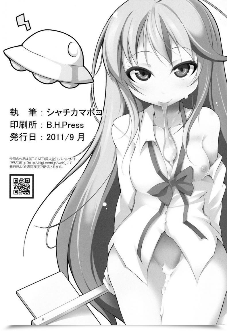 Doujin Syati Kamaboko Denpa Onna To Yoru No Oshigoto โดจินแปลไทย 49