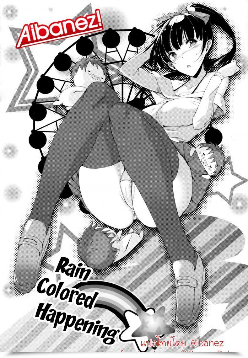 Doujin Momi Rennyu Tales Ch.10 - Rain Coloured Occurring โดจินแปลไทย 3