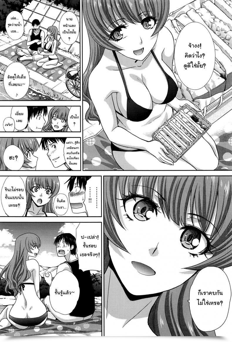 Doujin Itaba Hiroshi Natsu, Kanojo Ga Dekimashita Comedian Anthurium 2016-08 โดจินแปลไทย 15